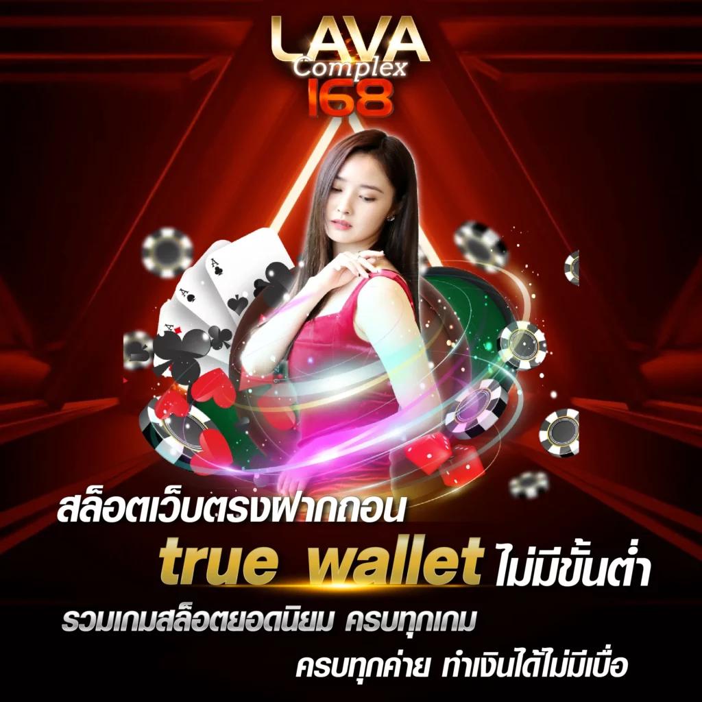 หวยสดเว็บ ฝาก-ถอนง่าย ระบบไว เล่นได้ต่อเนื่องไม่มีสะดุด