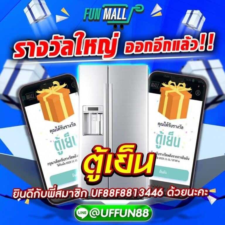 หวยหมีสีชมพู เว็บสล็อตใหม่ล่าสุด พร้อมโปรโมชั่นเอาใจสายปั่น