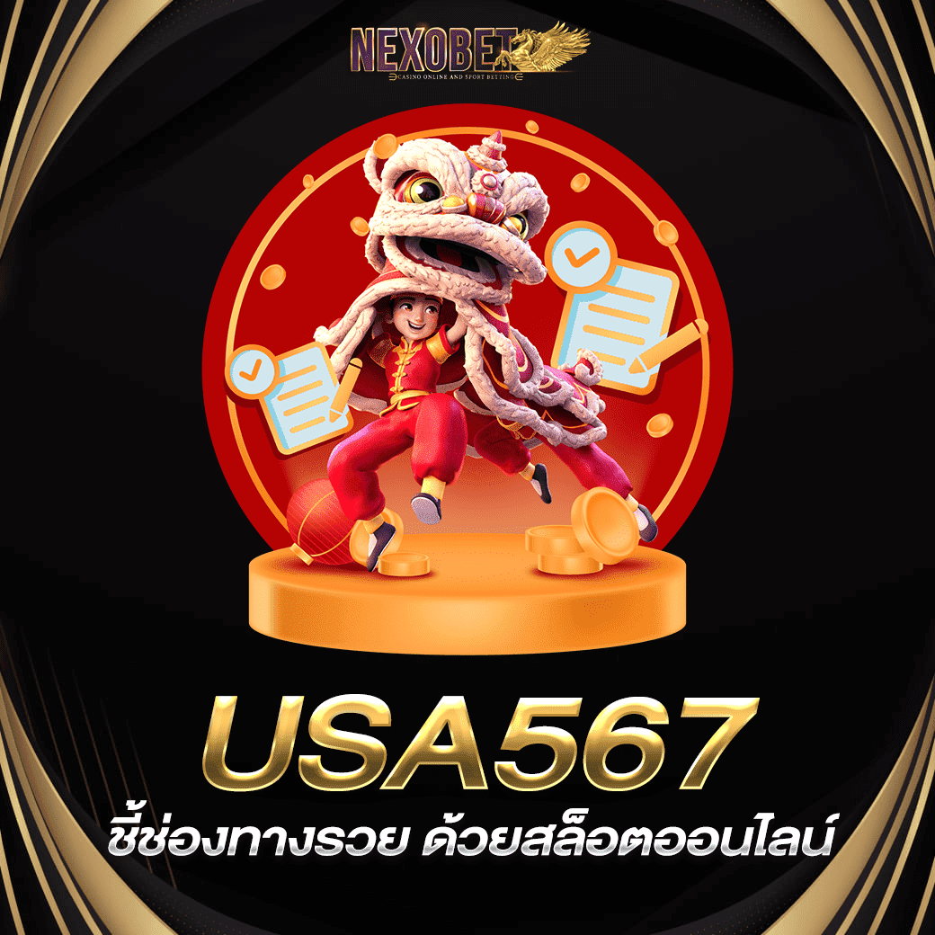 หวยออนไลน์ 888 เว็บใหญ่ จ่ายหนัก โบนัสสุดคุ้ม สมัครง่ายที่สุด