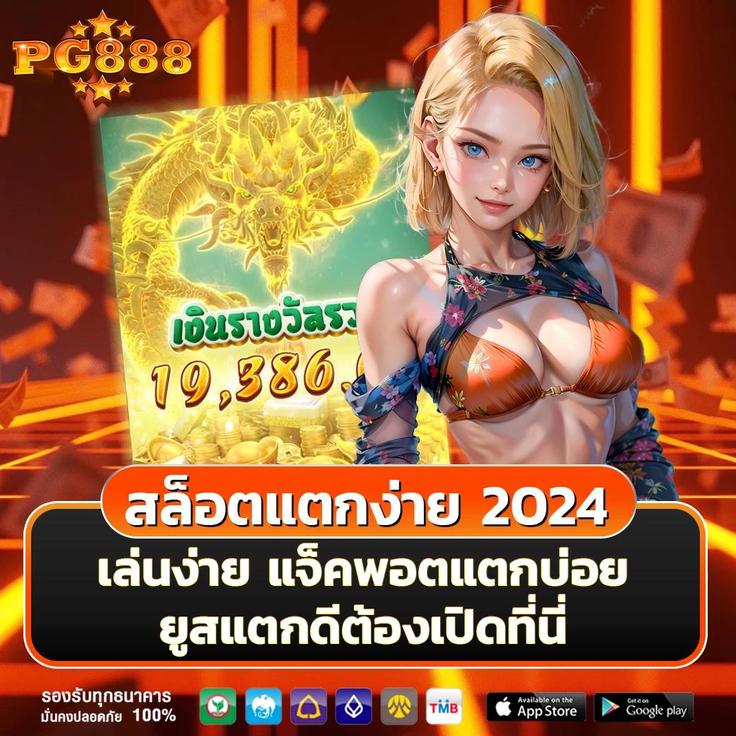 หวยออนไลน์ cat888 pantip เว็บตรง จ่ายเต็ม ฝาก-ถอนเร็วที่สุดในไทย