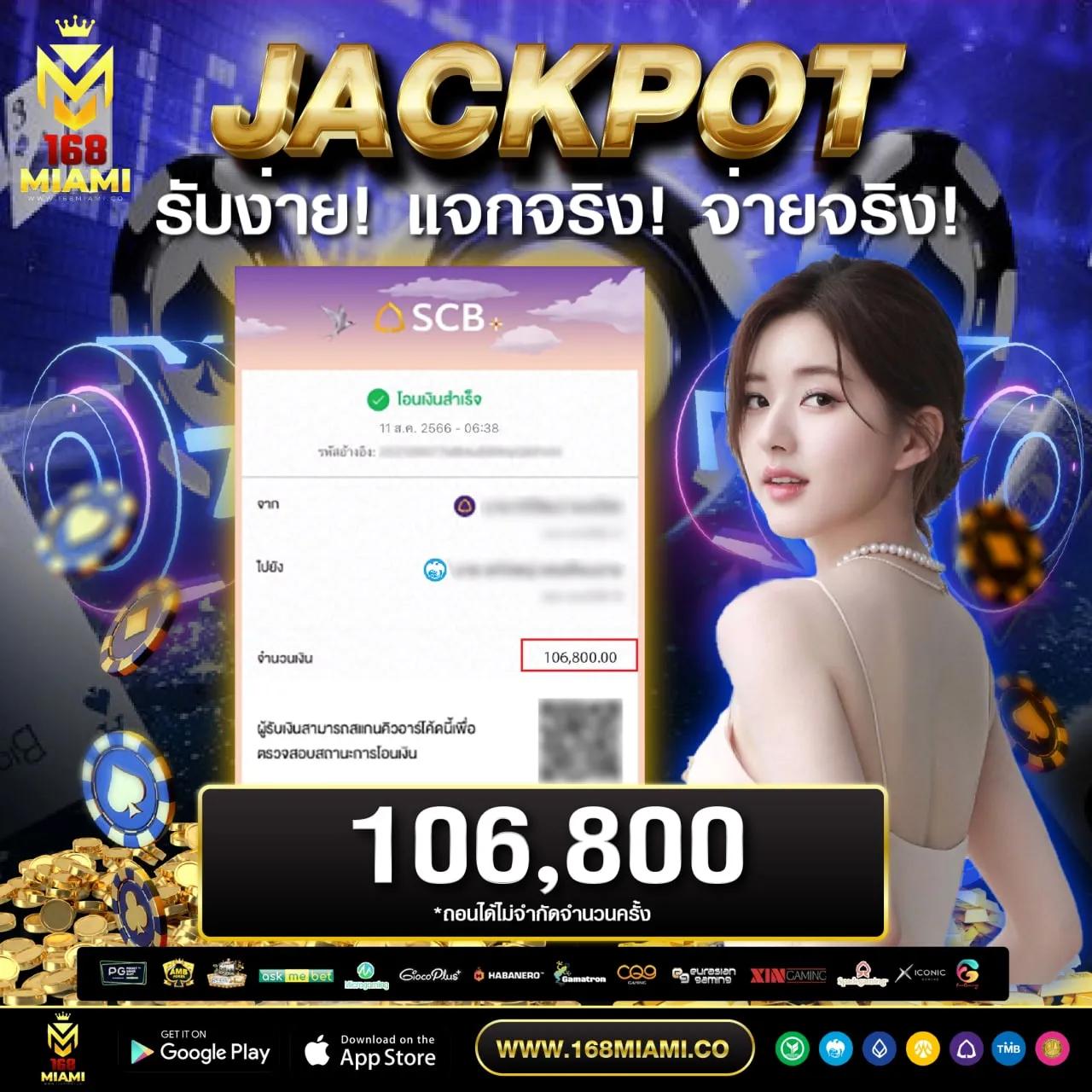 หวยออนไลน์ cat888 เว็บตรง ครบครันด้านหวยไทยและต่างประเทศ