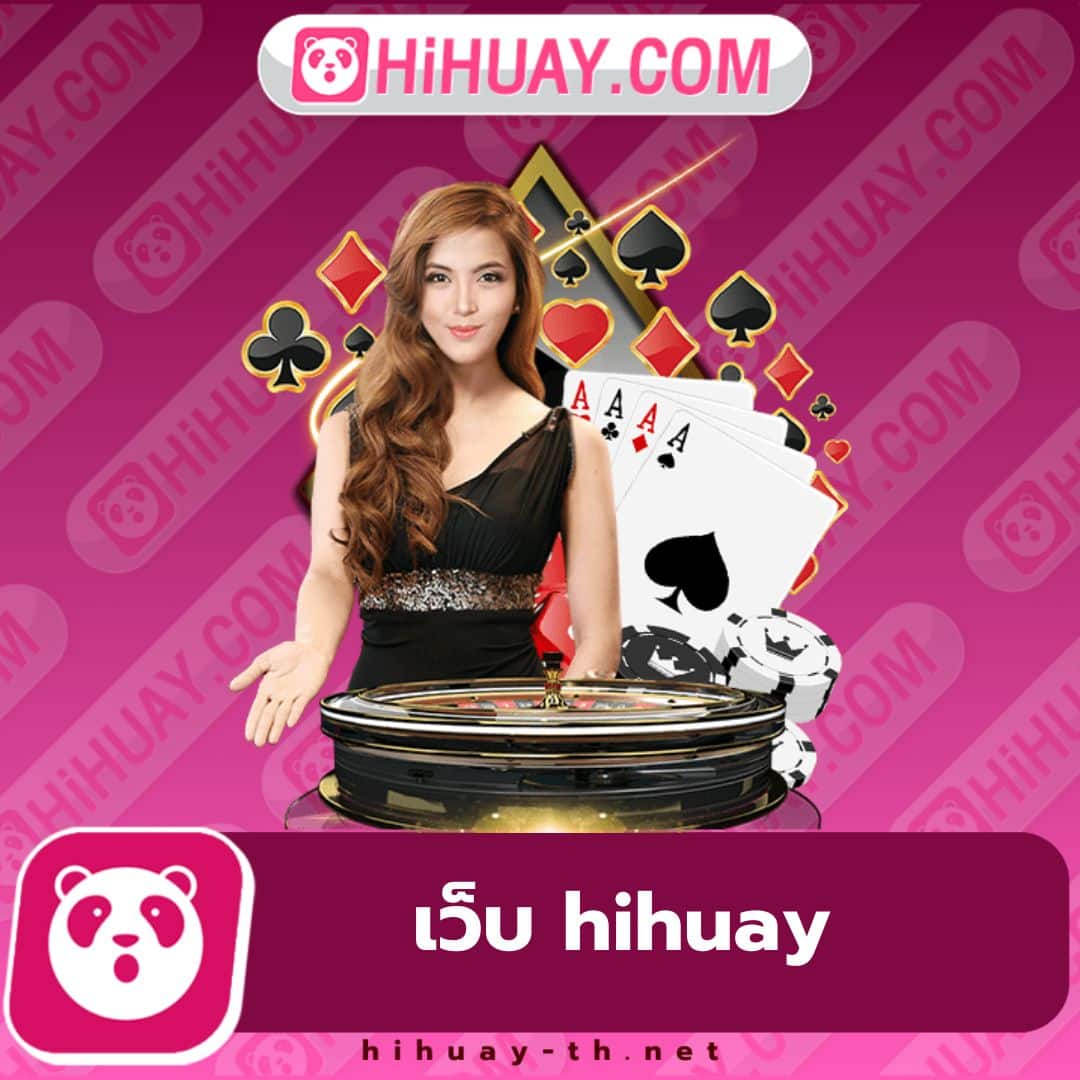 หวยออนไลน์ เว็บไหนดี รวมลุ้นโชคสุดมันส์ ไม่พลาดความสนุกล่าสุด
