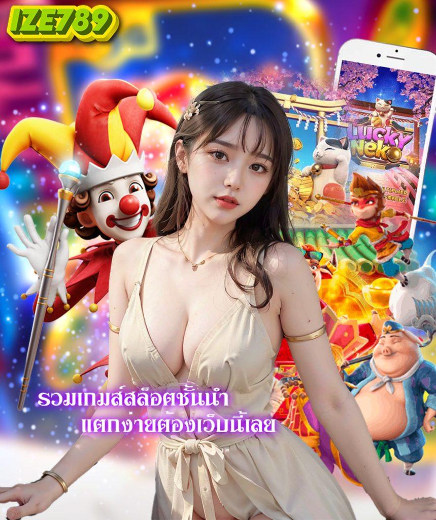 หวยออนไลน์รวย เว็บเดิมพันอันดับหนึ่ง พร้อมโปรโมชั่นสุดคุ้ม