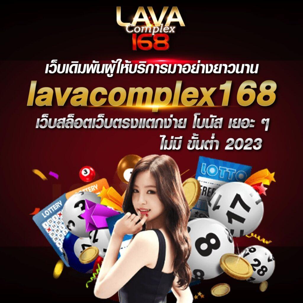 หวยแพนด้า คาสิโนออนไลน์ เล่นง่าย จ่ายจริง ครบทุกเกมในไทย