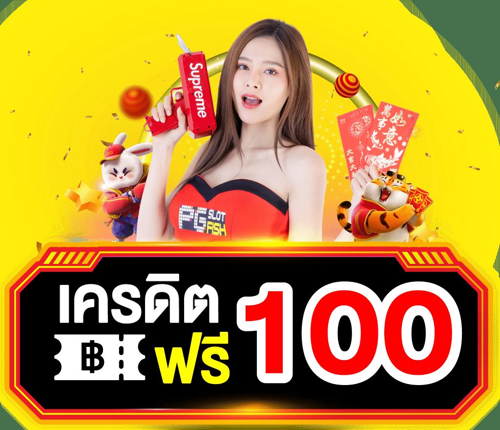 หา เว็บ สล็อต ใหม่ล่าสุด พร้อมโบนัสสุดคุ้มทุกวัน