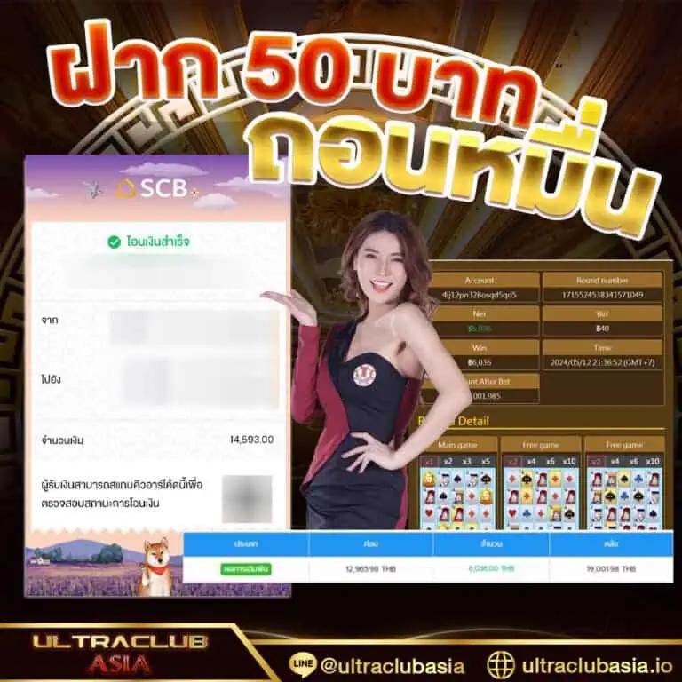 หาสปินฟรี คาสิโนออนไลน์ มาแรง เล่นง่ายแตกจริง พบโปรโมชั่นสุดคุ้มทุกวัน