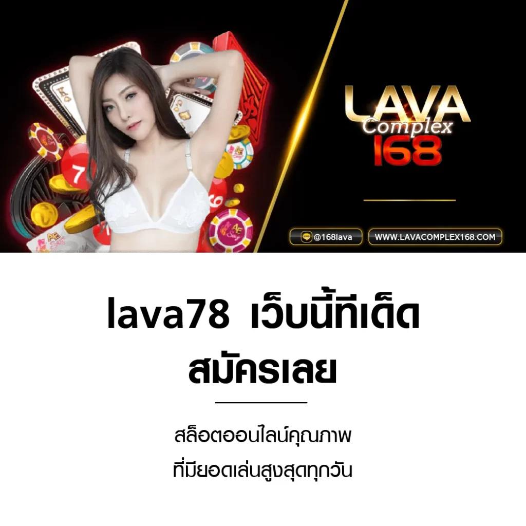 อั่งเปาสล็อต คาสิโนออนไลน์สุดฮิต ระบบทันสมัย เล่นง่ายได้เงินจริง