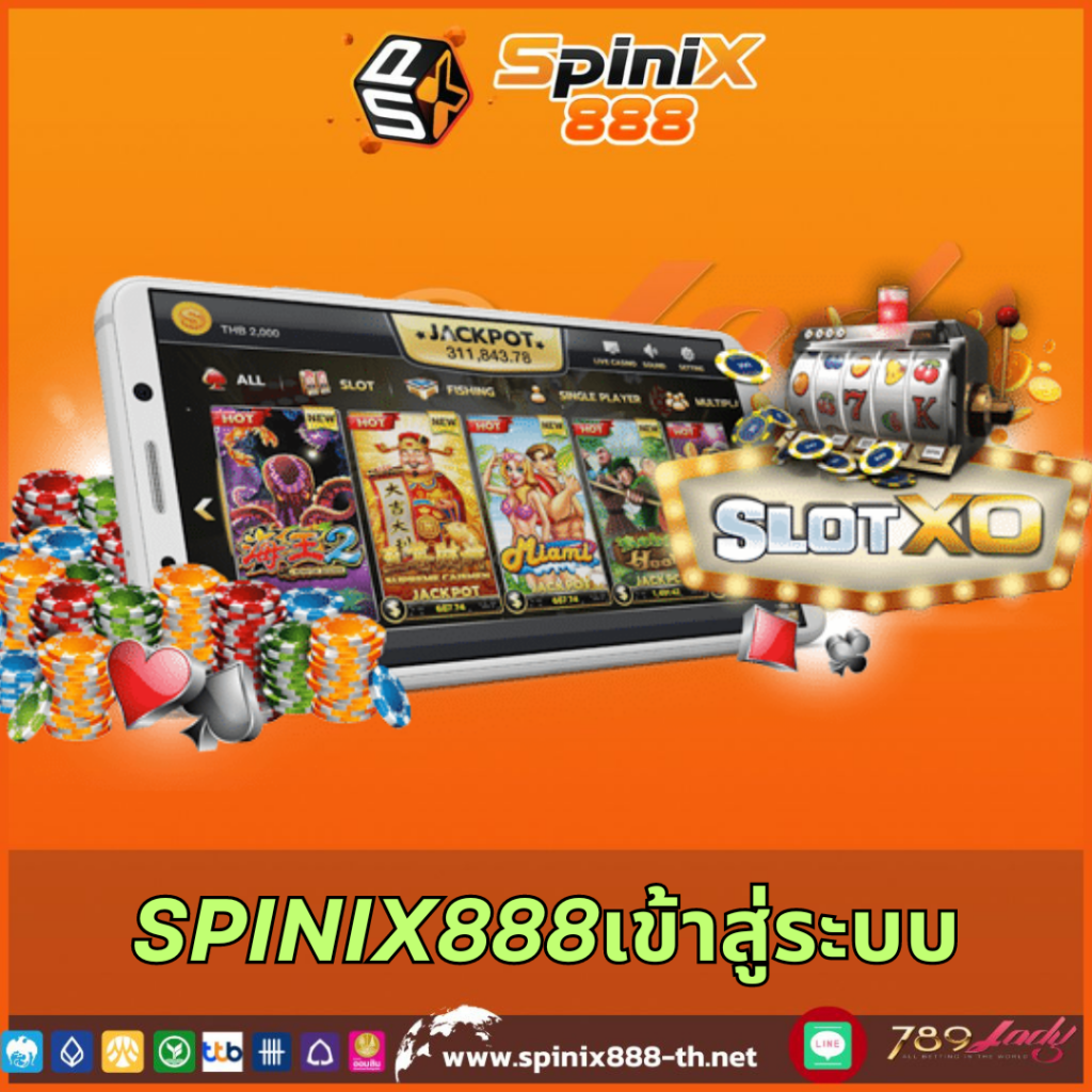 อีซี่ สล็อต เว็บตรง ฝากถอนรวดเร็ว ระบบทันสมัย มั่นคง 2024