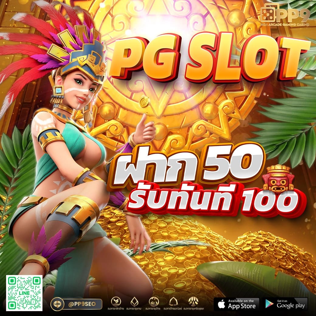 อัตราต่อรองบอลวันนี้ วิเคราะห์แม่นยำ เดิมพันมั่นใจที่สุด