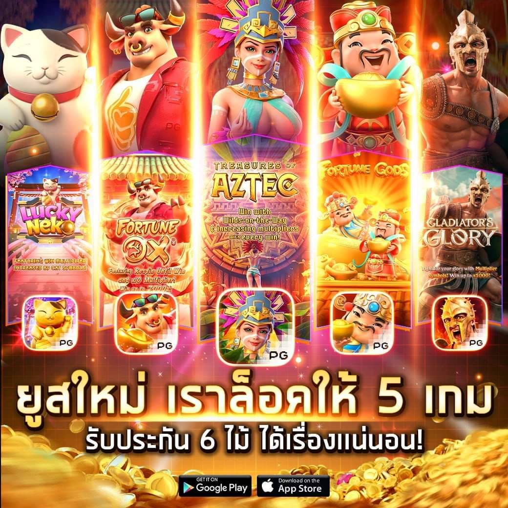 อัปเดตผลบอลสดล่าสุด ตารางบอลวันนี้ เช็คผลบอล VIP ฟรี