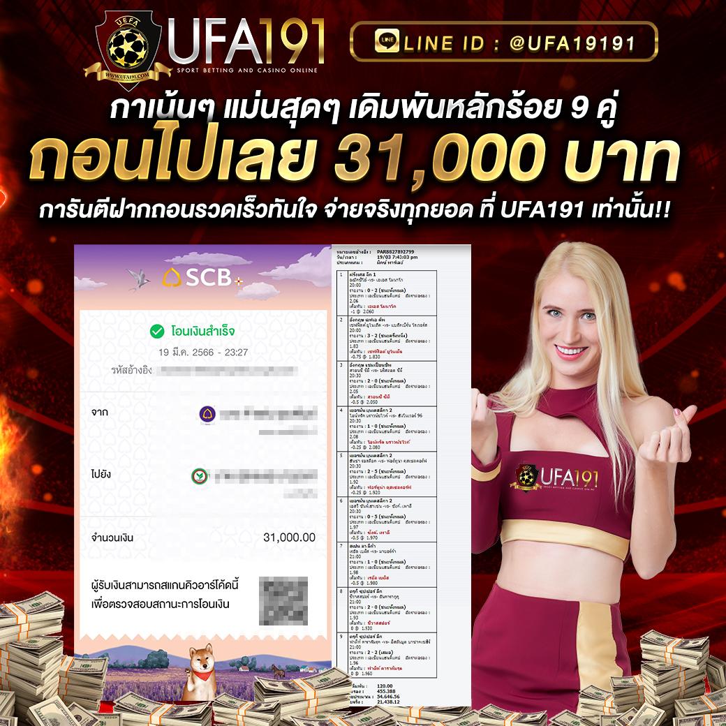 ออสก้าสล็อต ศูนย์รวมเกมสล็อตใหม่ล่าสุด พร้อมโบนัสแตกง่าย