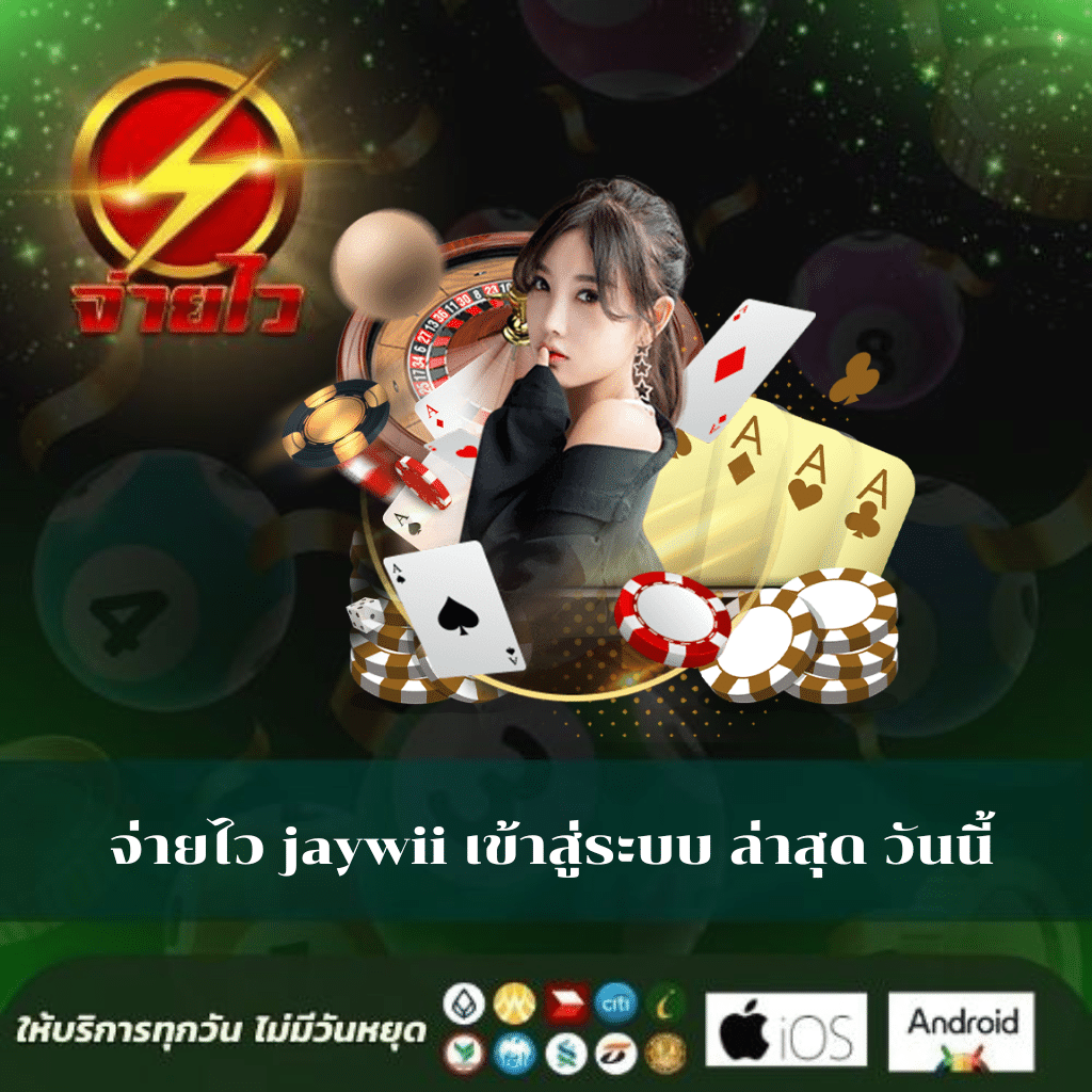 อาปาเช่ คาสิโนเว็บตรง ค่ายเกมยอดนิยม ระบบทันสมัย 2024