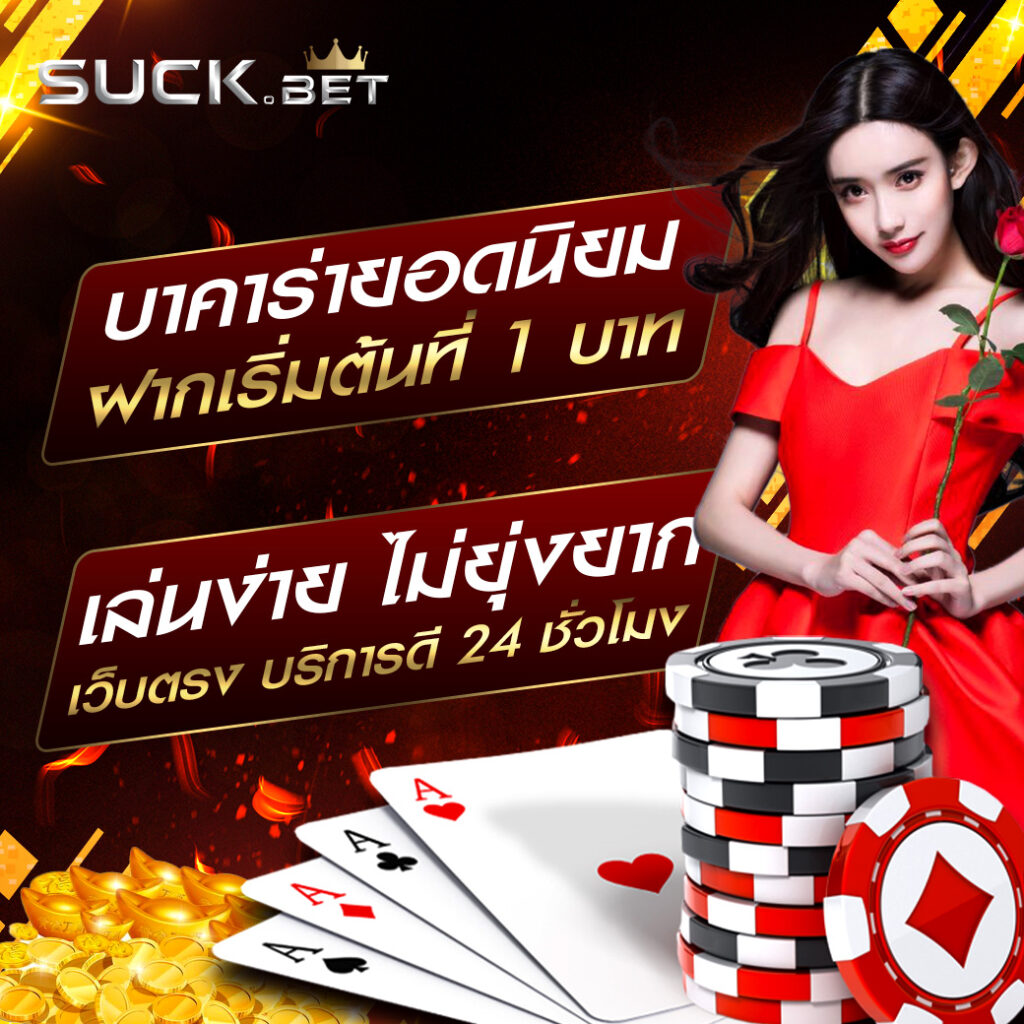 อเวนเจอร์777 คาสิโนอันดับ 1 เดิมพันเต็มระบบ มั่นใจทุกเทิร์น