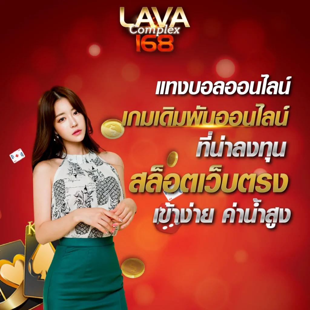 อีโม คาสิโนอันดับหนึ่ง ทางเข้า บริการเกมทันสมัย โปรโมชั่นสุดคุ้ม