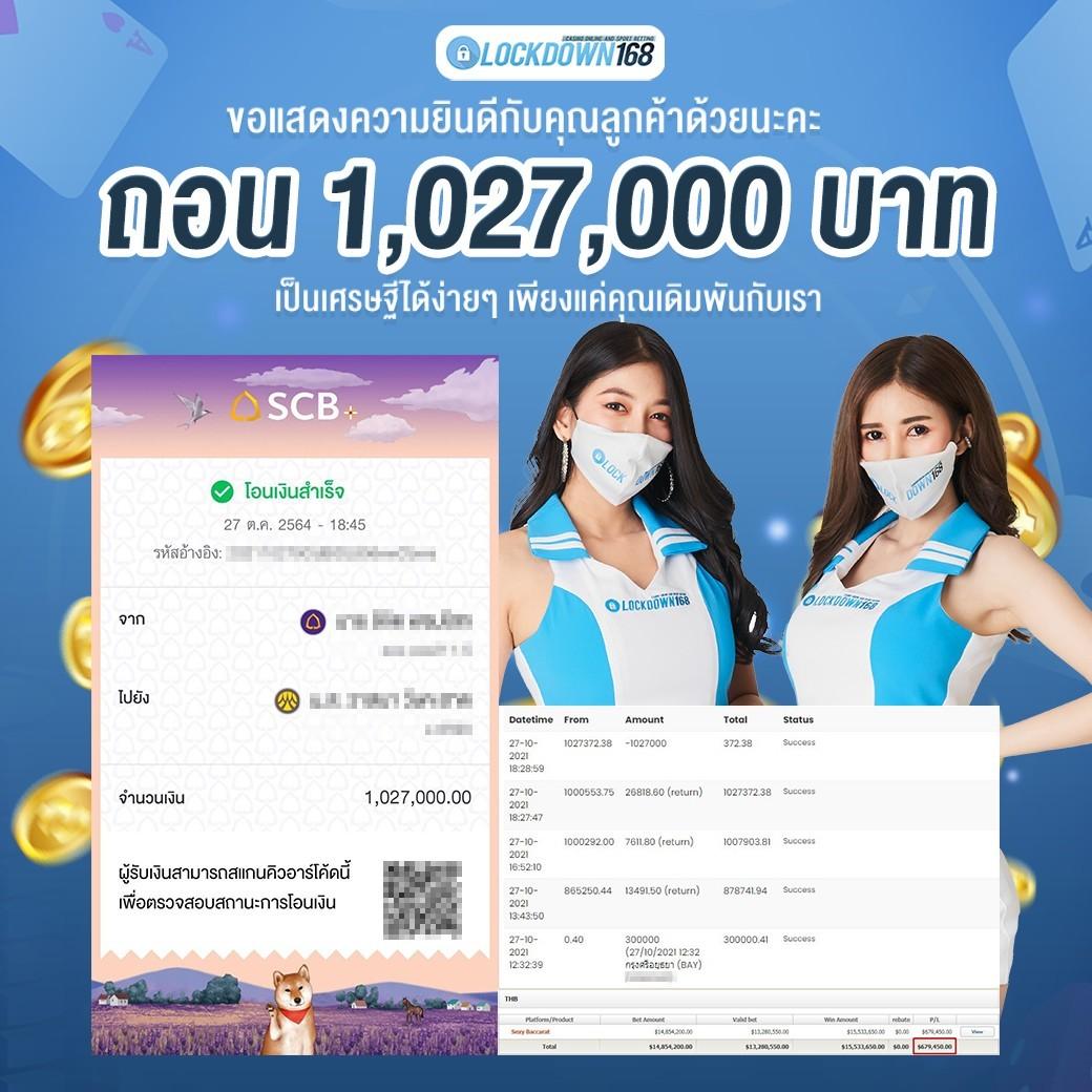 ฮิต 789 คาสิโนอันดับหนึ่ง ทางเข้าเกมใหม่แรงสุด 2024