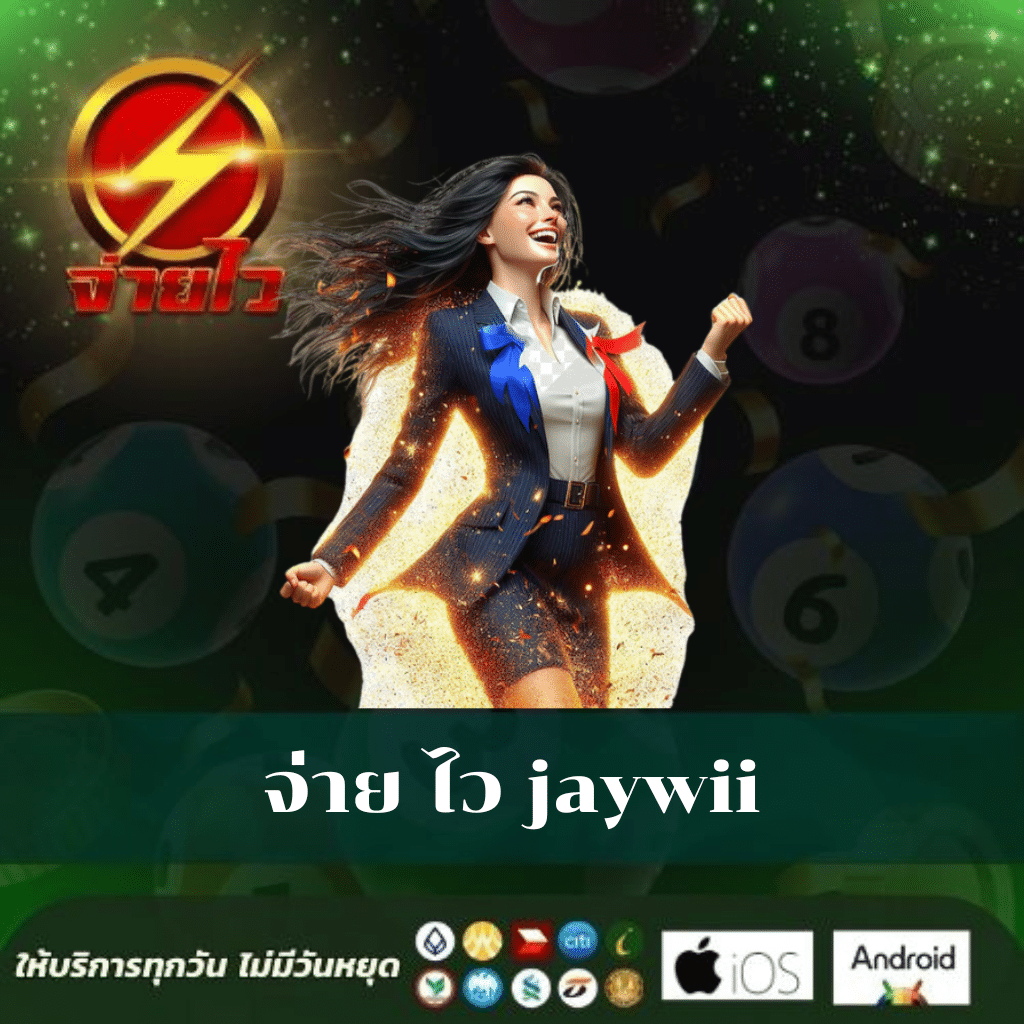 เกม slot เว็บตรง สมัครง่าย จ่ายจริง ระบบออโต้ทันสมัยที่สุด  