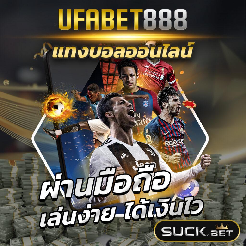 เกม สล็อต 1688 คาสิโนออนไลน์อันดับ1 ลงทุนง่าย ได้เงินจริง