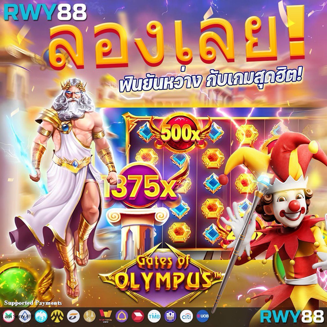 เกม สล็อต ออนไลน์ เว็บตรง เล่นง่าย มั่นคง ปลอดภัย 2024