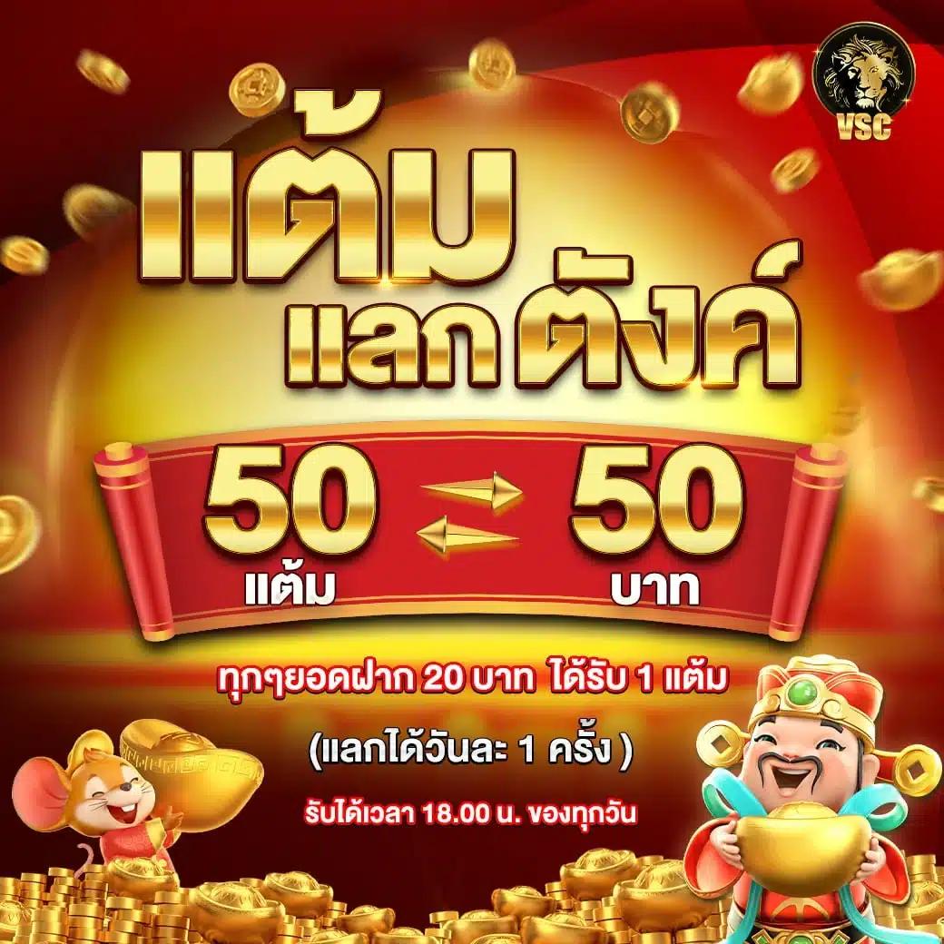เกม สล็อต เว็บ ตรง แหล่งเดิมพันยอดนิยม เล่นง่ายทำกำไรเร็วในปี 2024