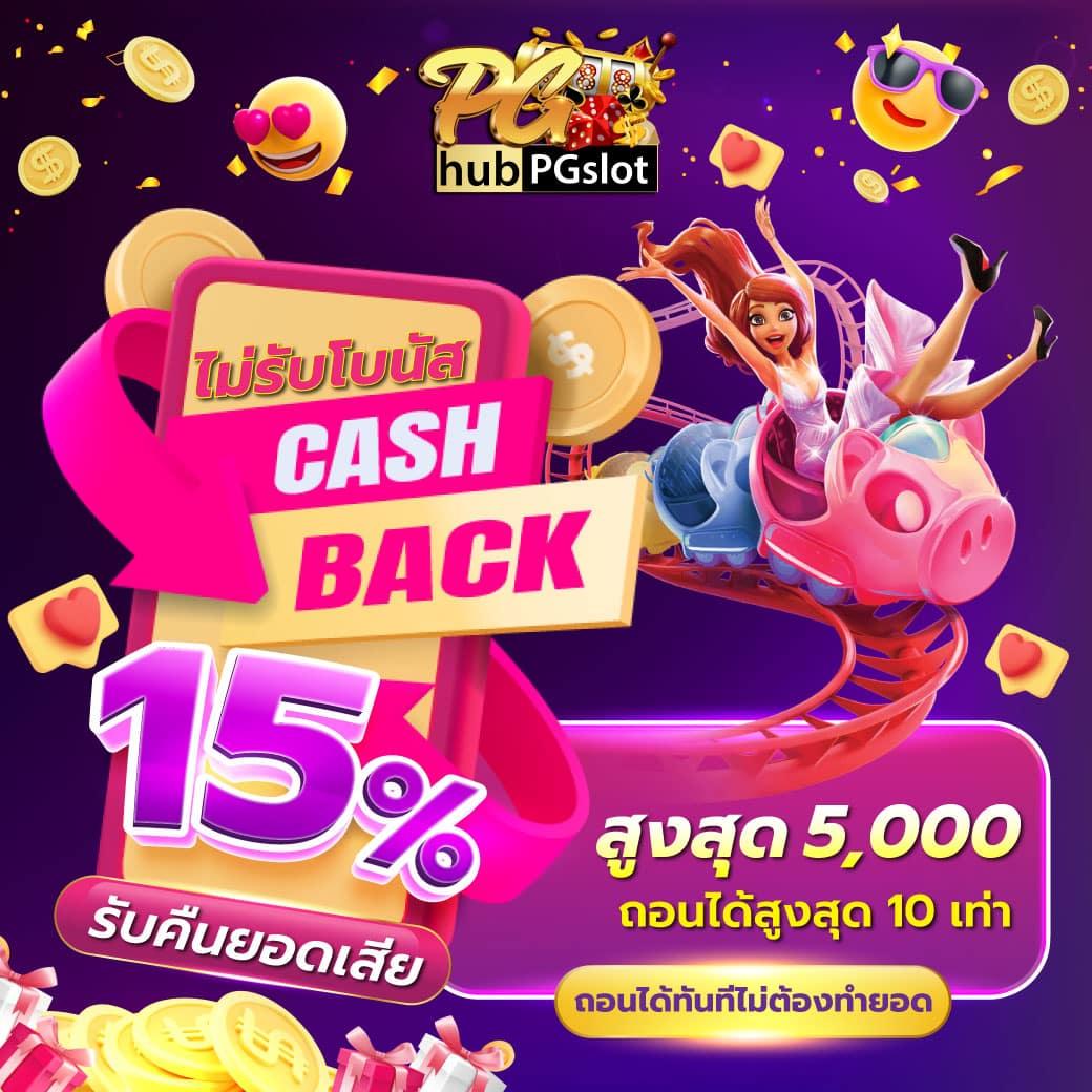 เกม ออนไลน์ 789 แพลตฟอร์มคาสิโนบนมือถืออันดับ 1 ลุ้นรางวัลใหญ่ทุกวัน