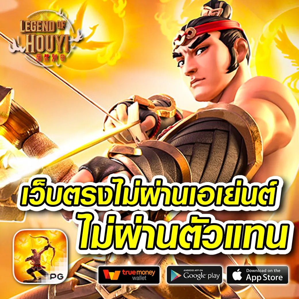 เกม โจ๊ก เกอร์ เว็บตรง สล็อตอันดับหนึ่ง รับโบนัสไม่อั้นมั่นใจทุกการเดิมพัน