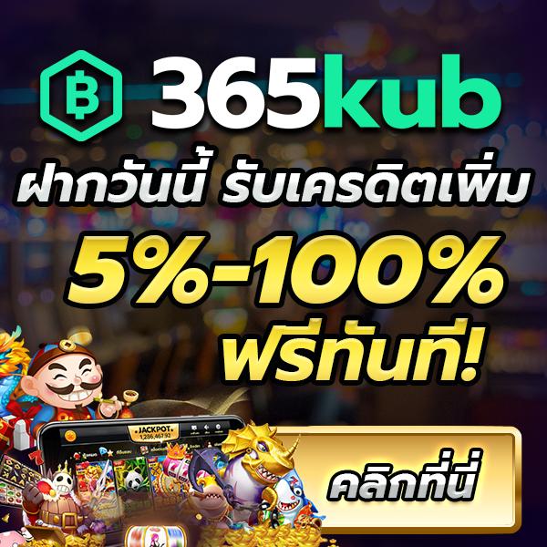 เกมทดลองสล็อต สร้างประสบการณ์ใหม่ล่าสุด เล่นง่ายได้เงินจริง