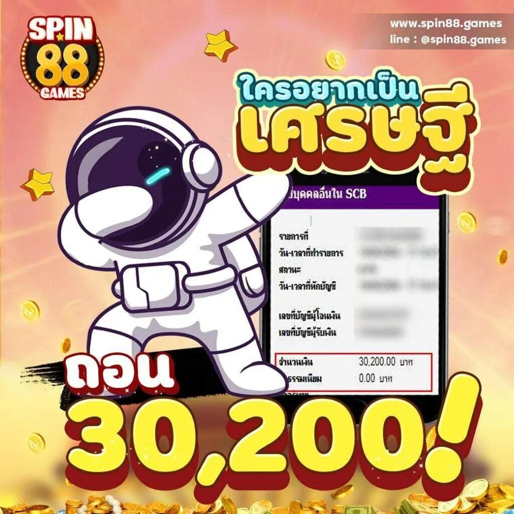เกมนารูโตะ คาสิโน สด เล่นง่าย จ่ายไว เสถียรที่สุดในไทย