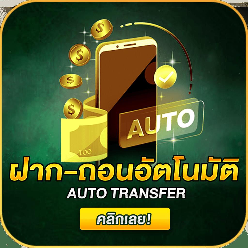 เกมสุ่มวงล้อ เว็บคาสิโนออนไลน์อันดับต้น ๆ พร้อมโปรโมชั่นสุดพิเศษในไทย