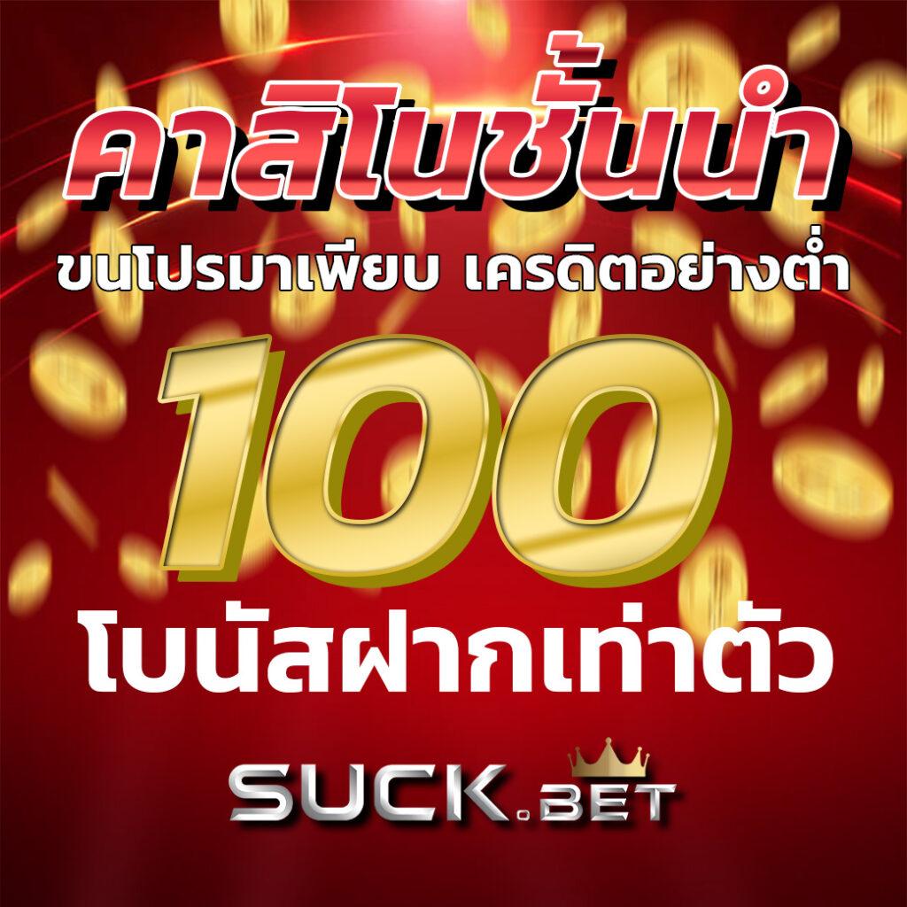เกมสล็อต168 เว็บตรงยอดนิยม รวมเกมสล็อตแตกง่าย พร้อมโปรโมชั่นเด็ด