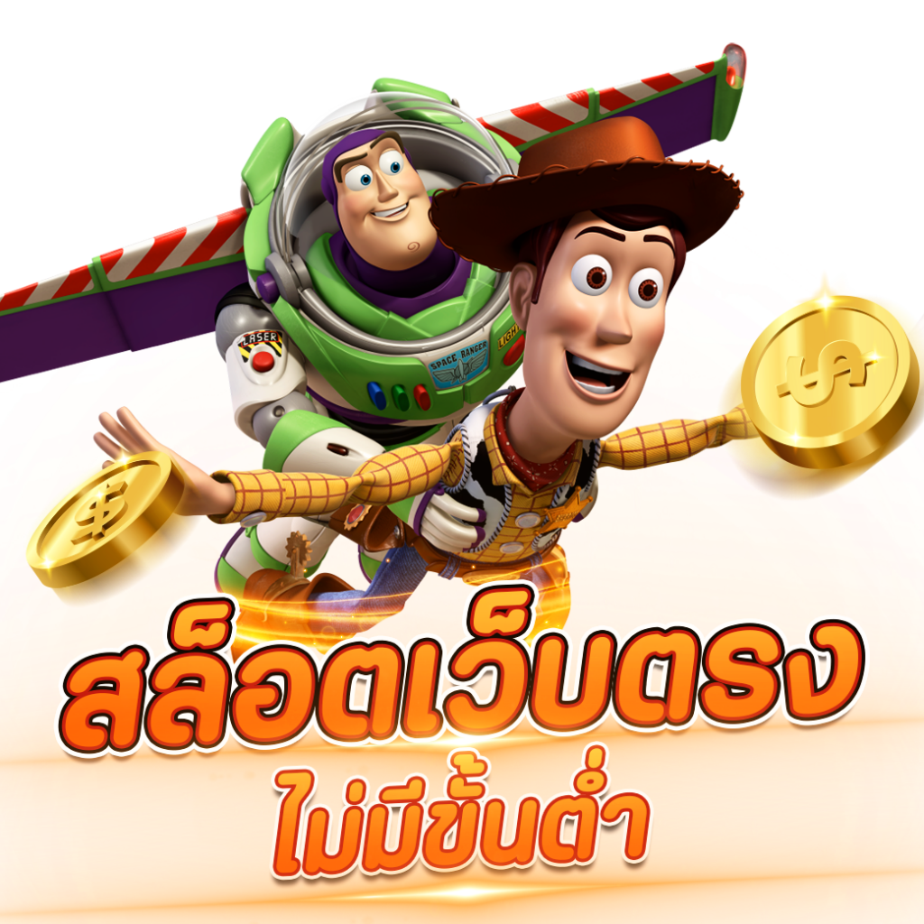เกมสล็อตทดลอง มิติใหม่ของความสนุก พร้อมรับเครดิตฟรี 2023