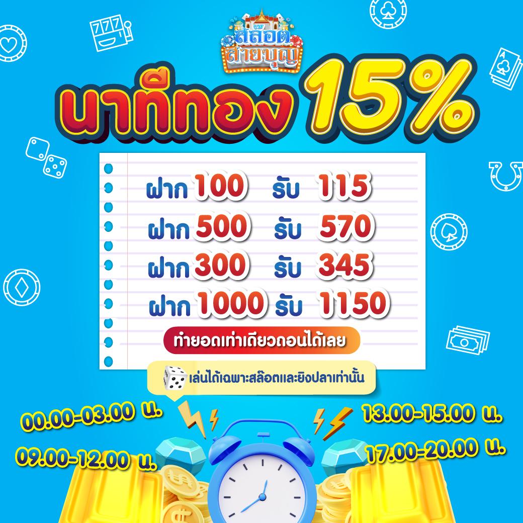 เกมสล็อตออนไลน์ เว็บตรง ล่าสุด 2024 เล่นง่าย จ่ายจริง