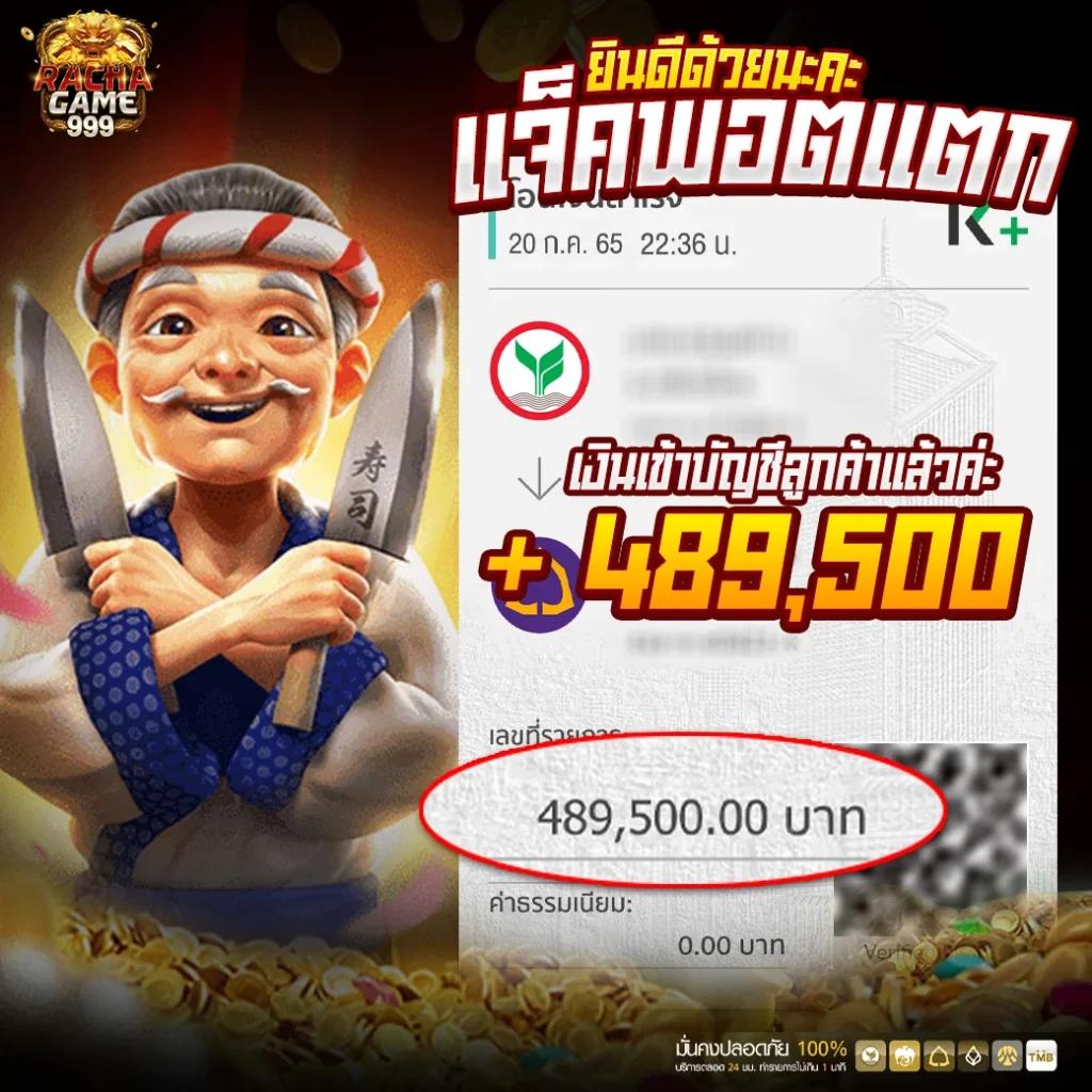 เกมสล็อตออนไลน์ได้เงินจริง เว็บตรง มาแรง 2024 ล่าสุด
