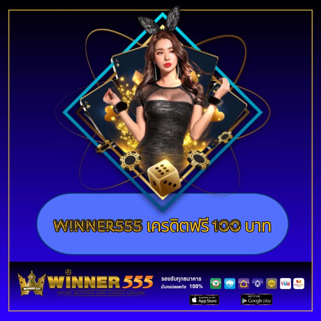 เกมส์สล็อตฝาก 10 15 รับ 100 โปรโมชั่นล่าสุด ทํา 300 ถอนได้ไม่มีอั้น