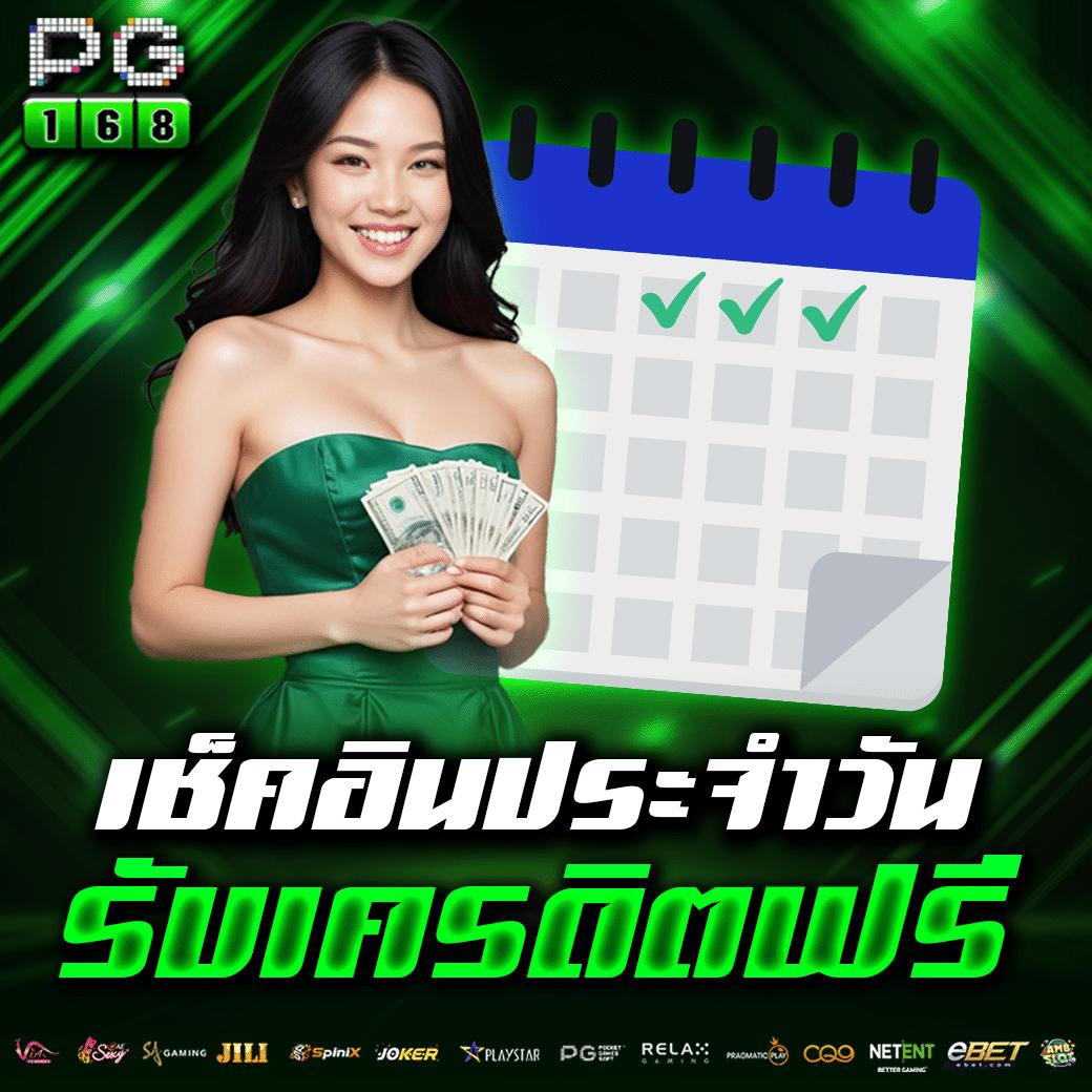 เกมส์สล็อตได้เงินจริง 888 รวมเกมสล็อตยอดนิยมบนเว็บไซต์ปลอดภัยในเอเชีย