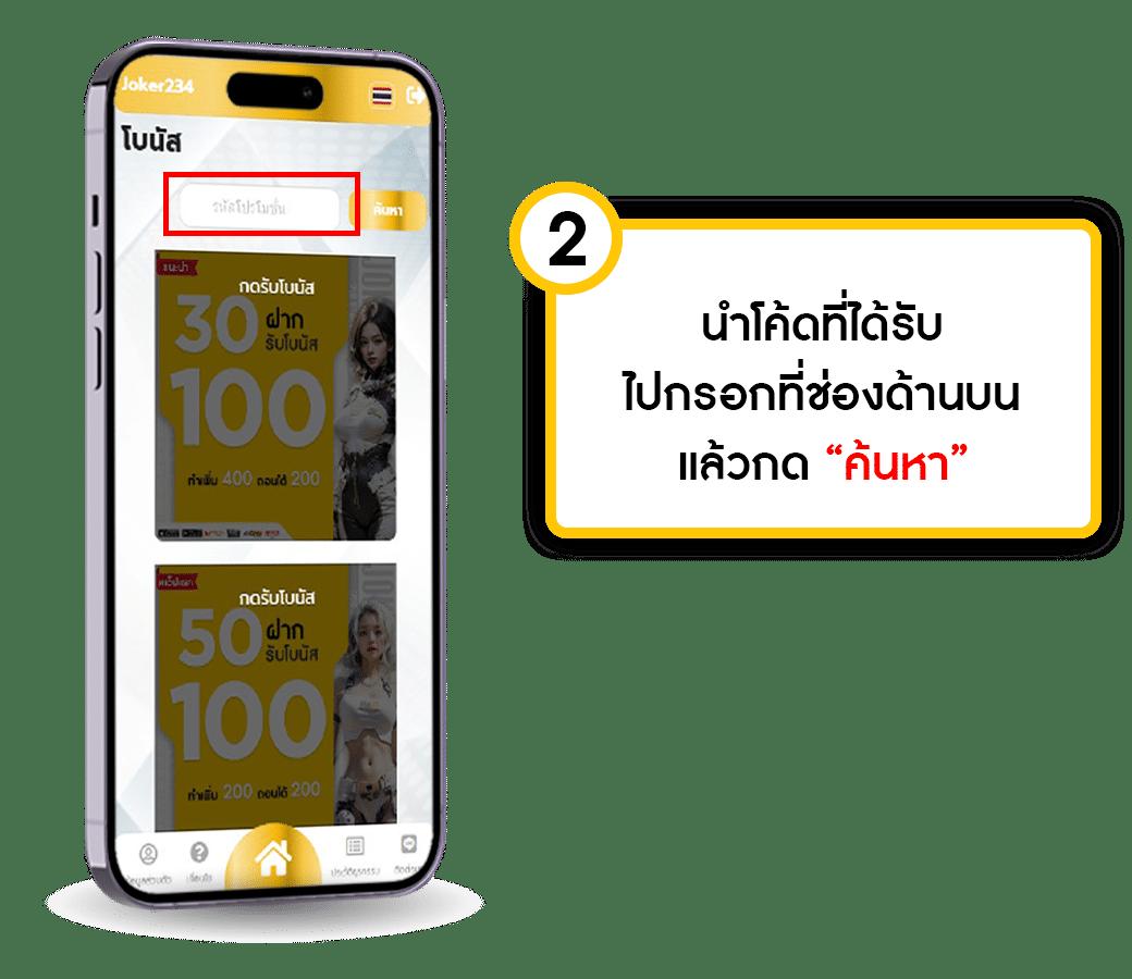 เกมส์หมุนวงล้อ ค่ายคาสิโนออนไลน์ ระบบใหม่ ฝาก-ถอนไวที่สุด