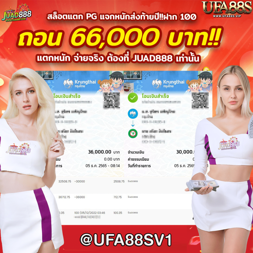 เกมเรียงแถวสี แทงง่าย ระบบทันสมัย โบนัสแตกบ่อยที่สุด