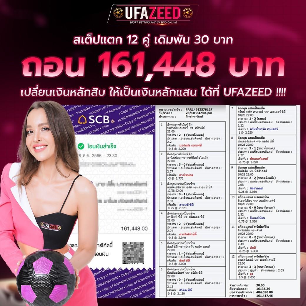 เกมแมว คาสิโนครบวงจร เดิมพันง่ายได้เงินจริง บริการดีเยี่ยม