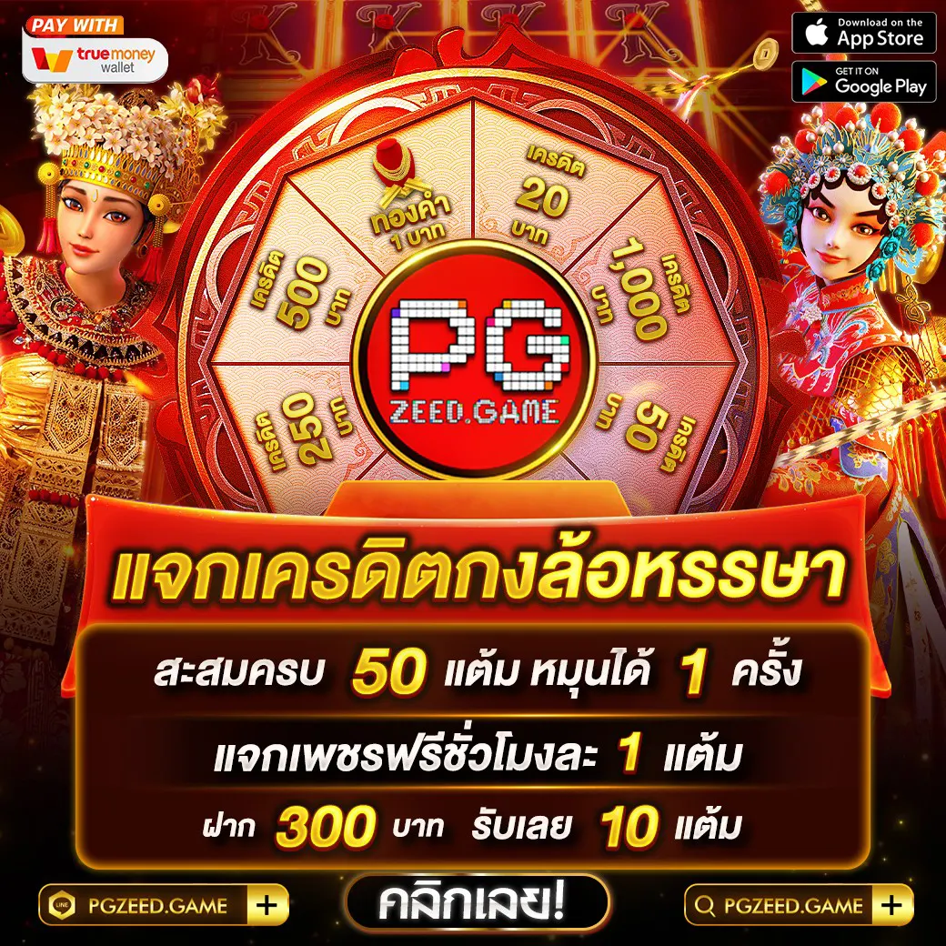เกมโรม่า เว็บตรงสล็อตแตกง่าย ฝากถอนรวดเร็ว 2024