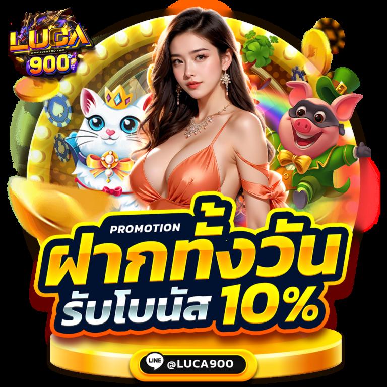 เกมใหม่ pg คาสิโนยอดนิยม รางวัลแตกง่าย เล่นง่ายปลอดภัย