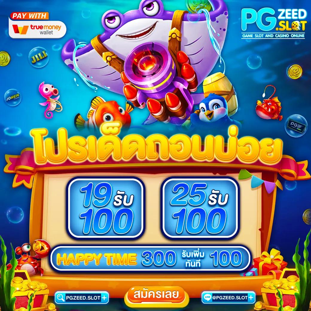เข้า สู่ ระบบ 168galaxy คาสิโนออนไลน์อันดับ 1 พร้อมโปรโมชั่นสุดพิเศษ
