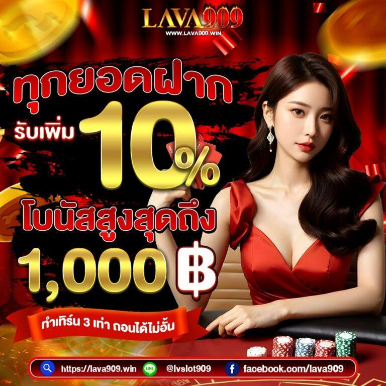 เข้า สู่ระบบ Naza789 คาสิโนออนไลน์ครบวงจร โปรโมชั่นสุดปัง 2024