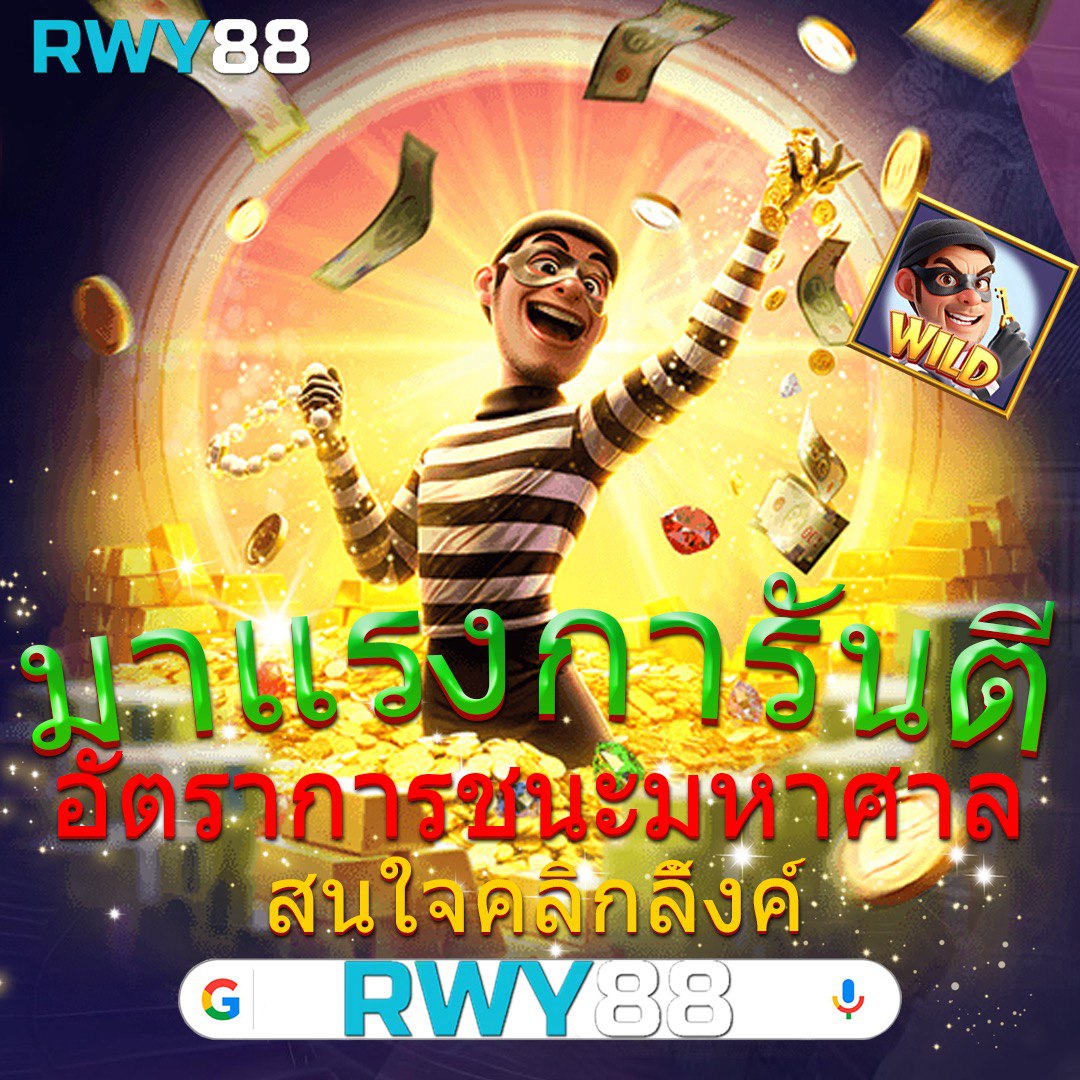เข้าสู่ระบบ 123win88 คาสิโนออนไลน์ยอดนิยม พร้อมโปรโมชั่นสุดพิเศษ