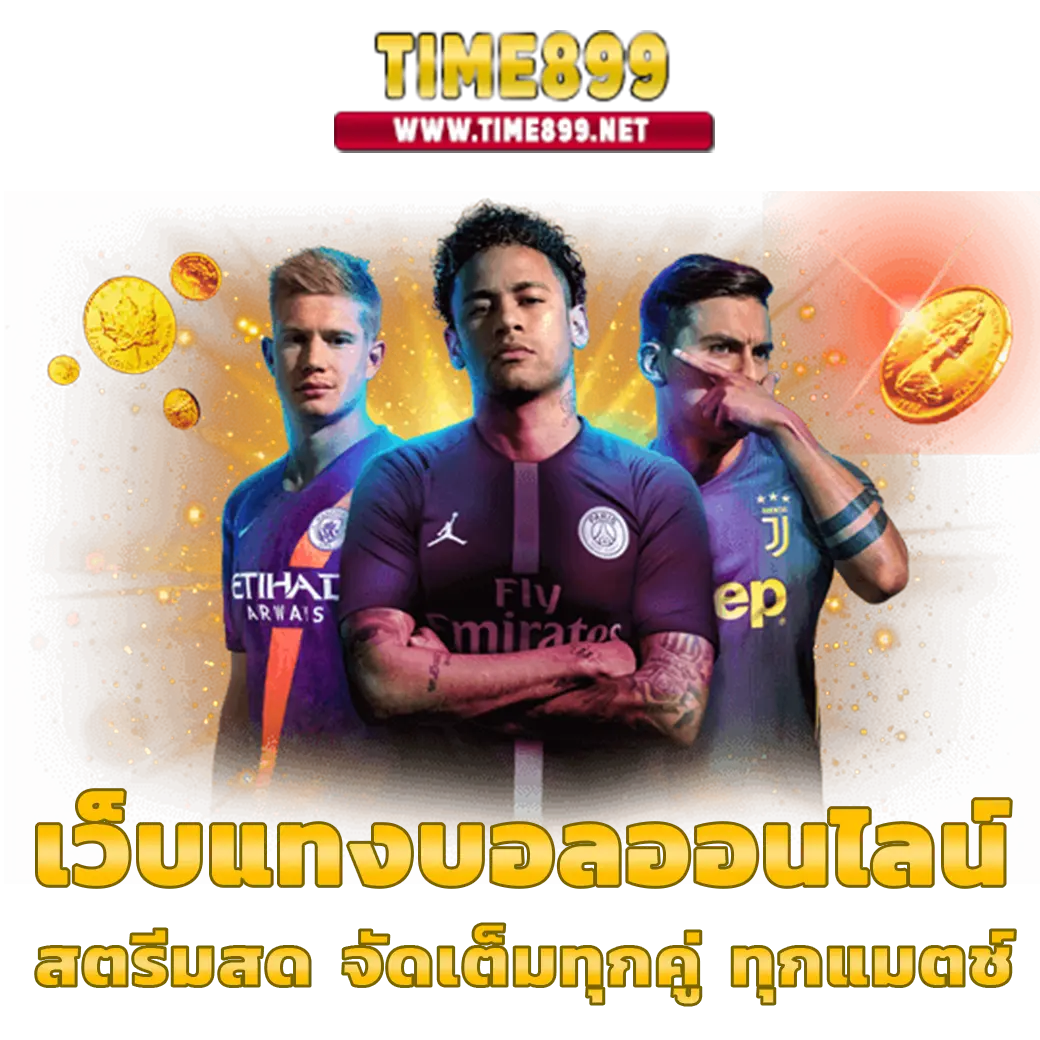 เข้าสู่ระบบ 168vip เดิมพันเกมครบวงจร เล่นง่าย จ่ายจริง 2023