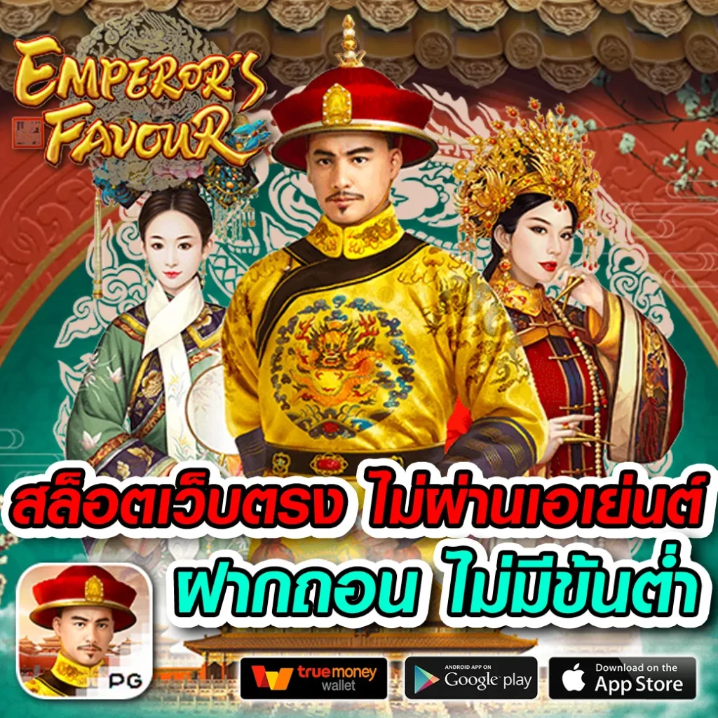 เข้าสู่ระบบ 205 สล็อต e699 เดิมพันง่าย จ่ายจริงปลอดภัย