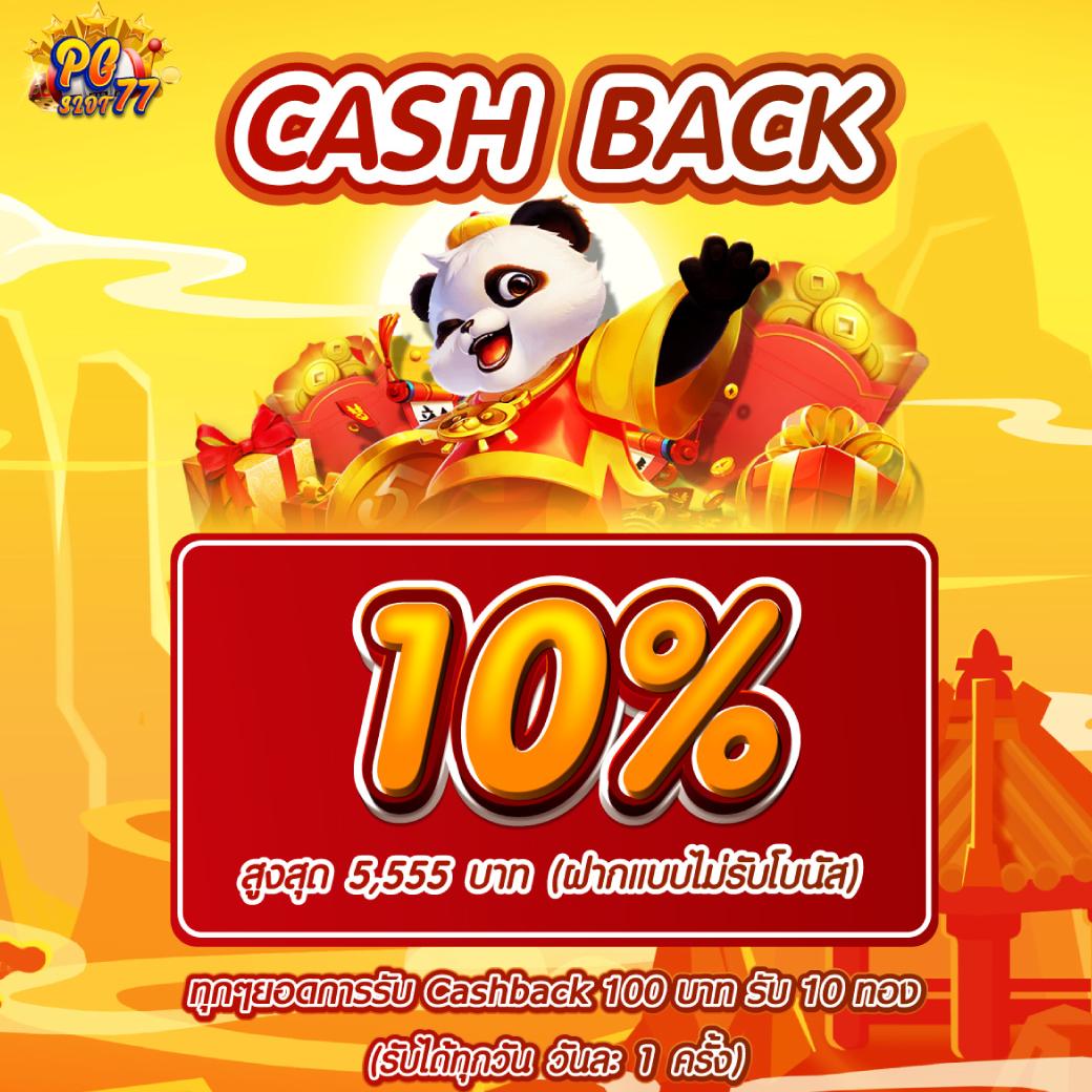 เข้าสู่ระบบ 4×4 Bet ทันใจ ปลอดภัย คะแนนตอบโจทย์พนันออนไลน์ล่าสุด