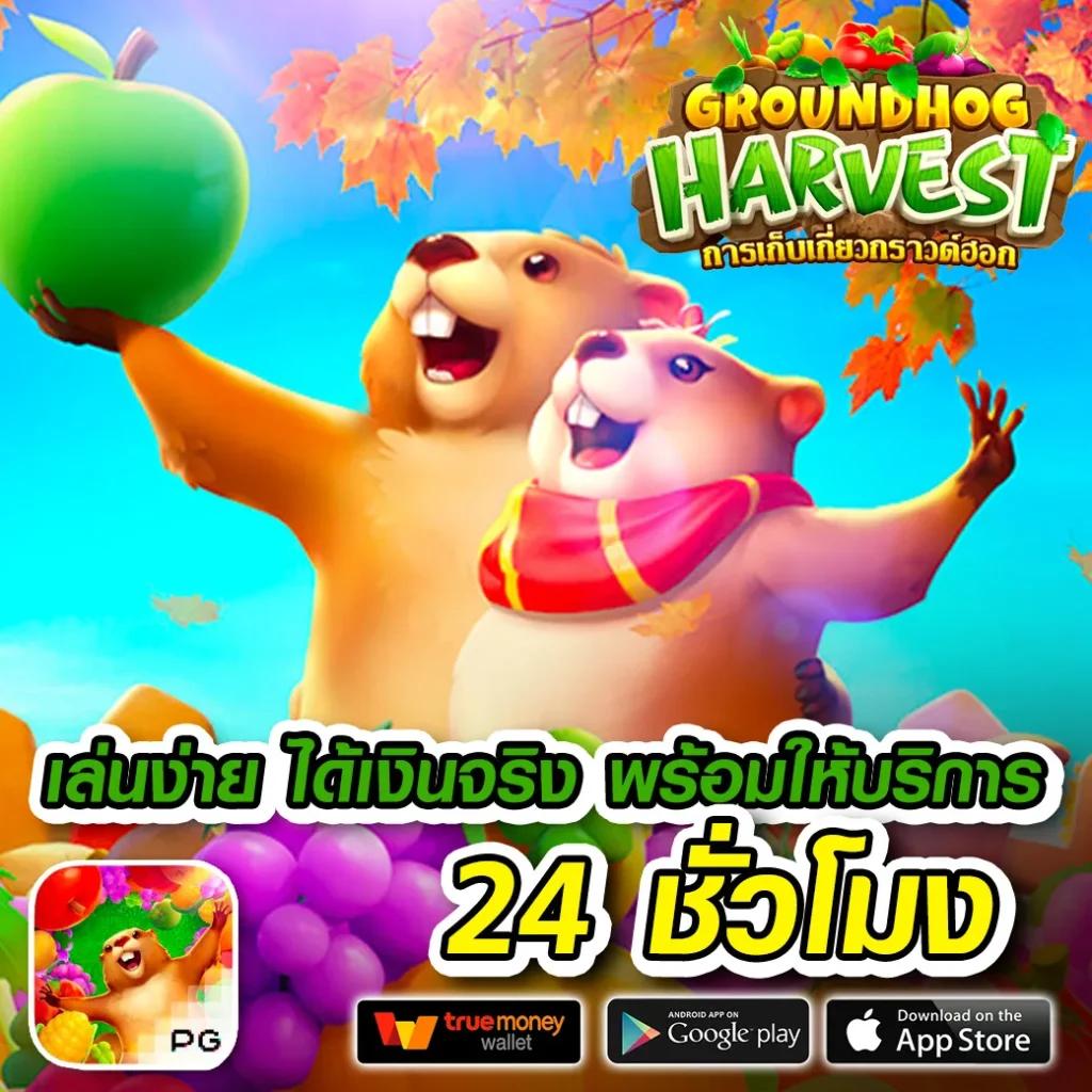 เข้าสู่ระบบ 918kiss เว็บคาสิโนออนไลน์ยอดนิยมแห่งปี 2024