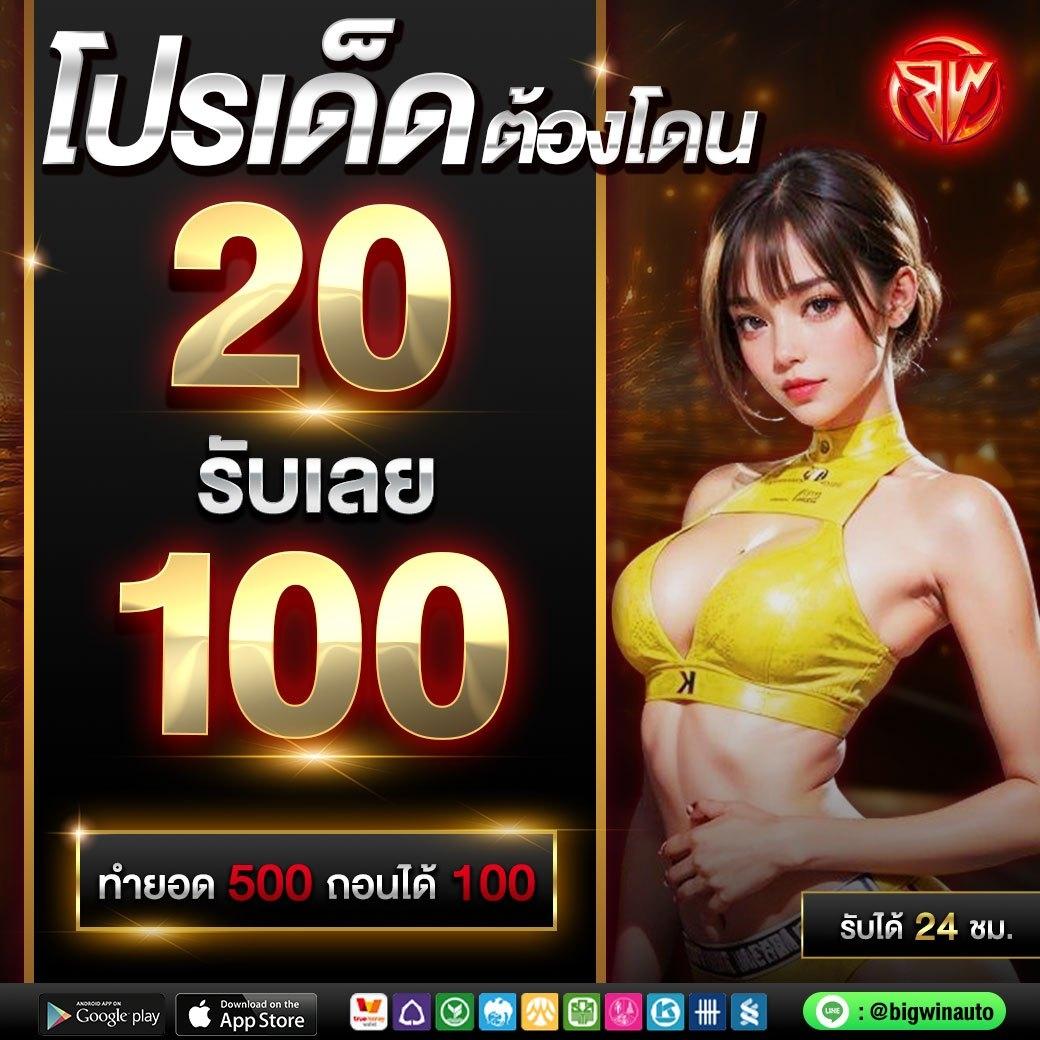 เข้าสู่ระบบ Betflix88 เว็บเดิมพันสุดฮิต บริการครบครันในไทย