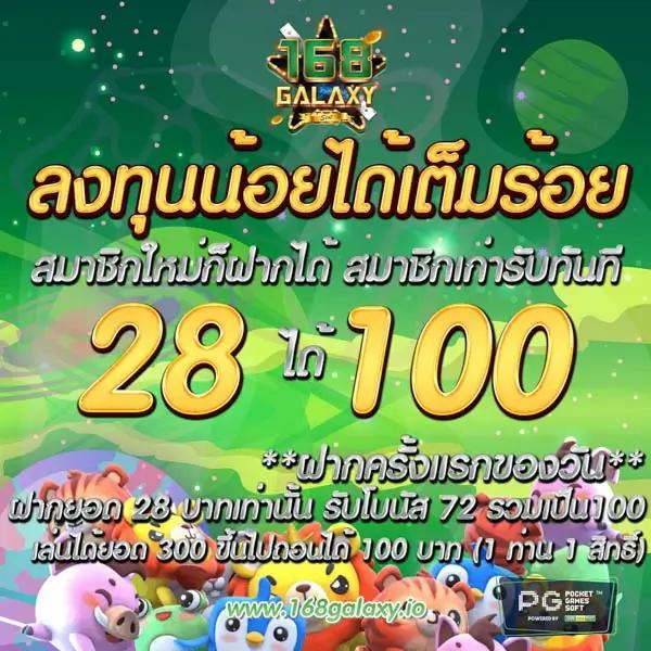 เข้าสู่ระบบ Betflix Casino เดิมพันง่าย รวดเร็วครบวงจรในไทย