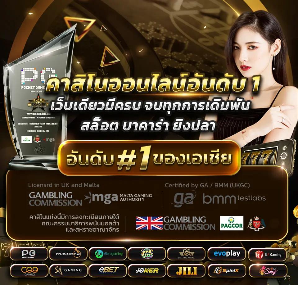เข้าสู่ระบบ Easybet789 Wallet เว็บเดิมพันปลอดภัย 2023
