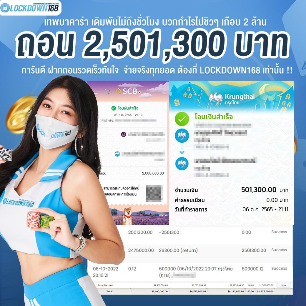 เข้าสู่ระบบ Fun88 คาสิโนออนไลน์ครบวงจร ปลอดภัย พร้อมโปรโมชั่นล่าสุด